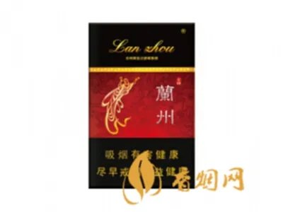 兰州烟最新价格表和图片大全(最完整版)
