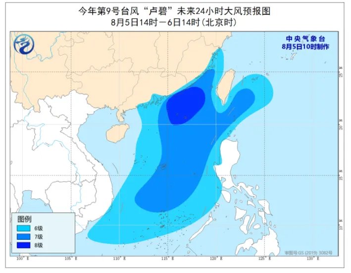台风卢碧实时路径图发布今天 台风卢碧即将登陆广东汕头沿海