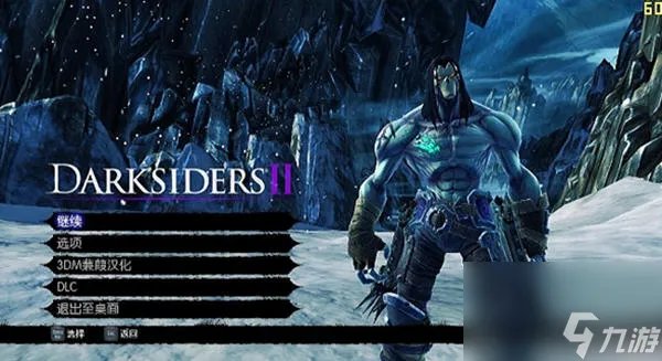 暗黑血统2 攻略-暗黑血统2攻略图文