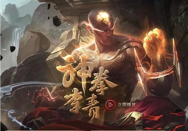 lol神拳李青任务活动在哪里 LOL神拳李青任务活动地址