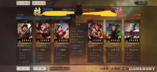 三国志战略版S3吴弓队阵容推荐 最强吴弓搭配