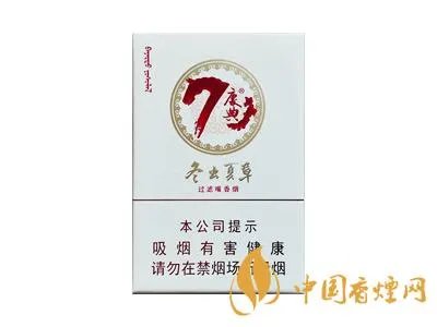 冬虫夏草香烟图片及报价 冬虫夏草香烟2021价目表