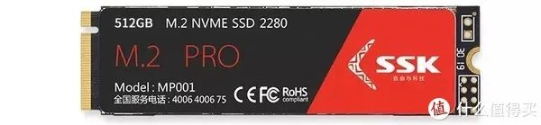 首发：飚王MP001 (512GB NVMe M.2固态硬盘) 详细性能测试
