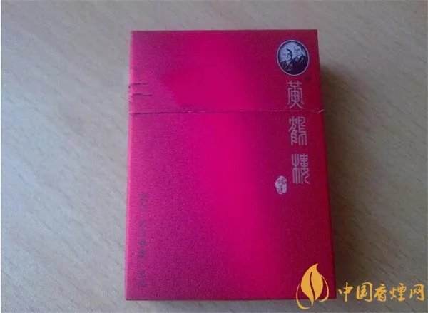 黄鹤楼论道香烟价格表图 2025年论道黄鹤楼香烟价格表大全