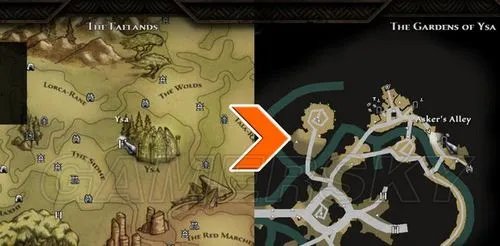 《阿玛拉王国：惩罚》全部5个背包售卖位置