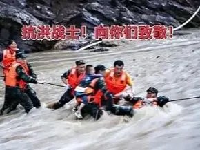 抗洪战士背孩子拉绳索,他们是怎样的一群人?