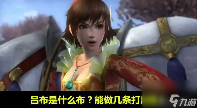 真三国无双5攻略秘籍及人物解析 新手开局武将选择推荐