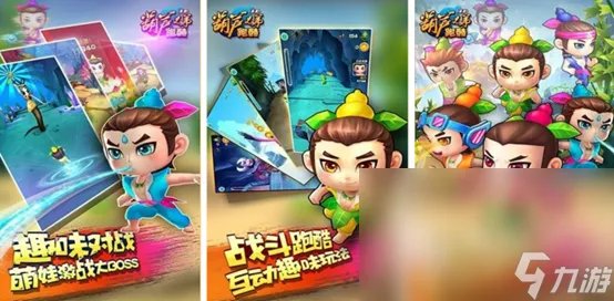 极限跑酷游戏合集有什么 五款人气高的跑酷游戏推荐