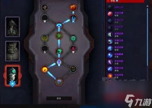 魔兽世界幽灵狼 幽灵狼怎么抓