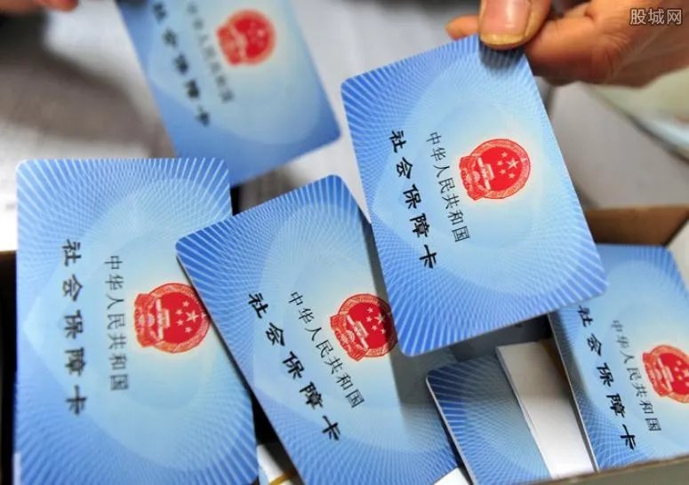 社保卡突破10亿 2017年社保交多少钱