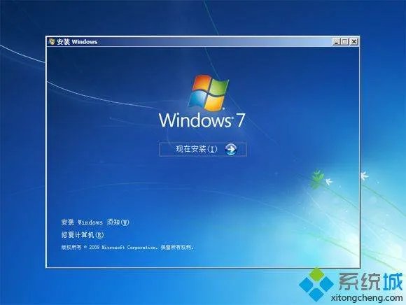 正版win7价格