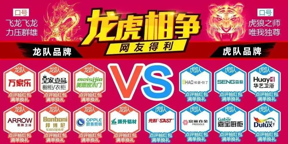 【温馨提示】齐家网长沙分公司2017春节放假通知