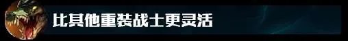英雄联盟鳄鱼出装顺序2023 连招技巧、符文和天赋详解
