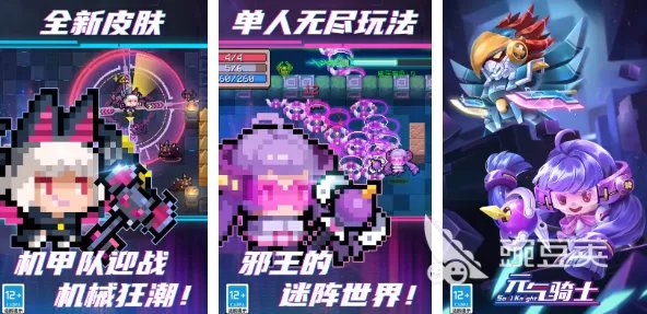 经典单机手机游戏榜单TOP102023 高质量单机手机游戏大全