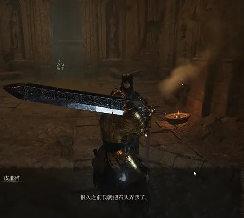 《堕落之主》囚犯头笼获得方法