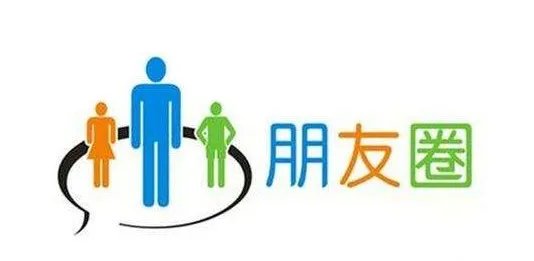 法院判朋友圈道歉5天的原因?