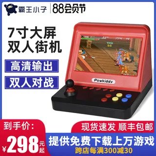 电玩游戏机多少钱