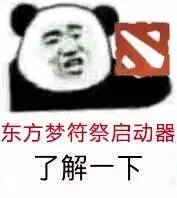 《DOTA2》东方梦符祭新手入门指南及卡组搭配推荐