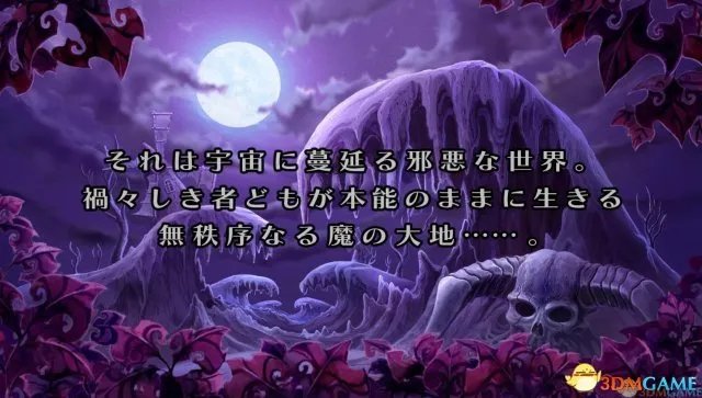 魔界战记2金手指怎么用 魔界战记2金手指代码大全