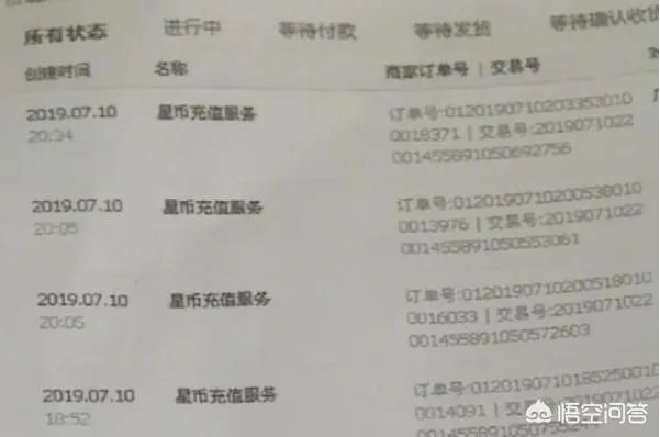男子30天打赏主播12万,还要卖房,被举报后竟对妻子和孩子家暴,你有何看法?