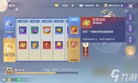 梦幻诛仙新手卡在哪里买 梦幻新诛仙新手氪金攻略