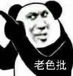 lsp是什么意思 抖音lsp是什么意思污污的