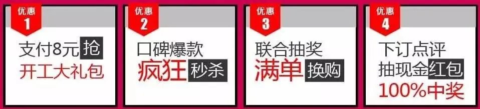 【温馨提示】齐家网长沙分公司2017春节放假通知