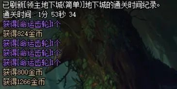 DNF阿尔比恩悬案攻略汇总 助你轻松赢取活动奖励