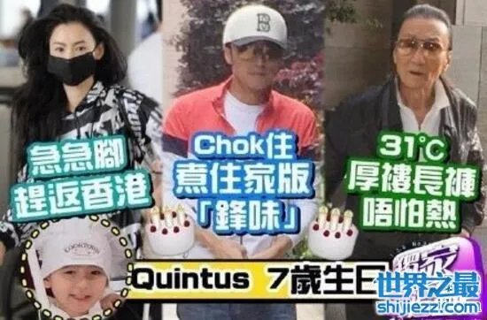 谢霆锋张柏芝复合2017新消息,有王菲就不会复合