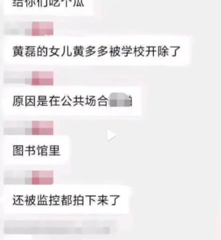 黄多多图书馆事件是怎么回事，有监控实锤吗？