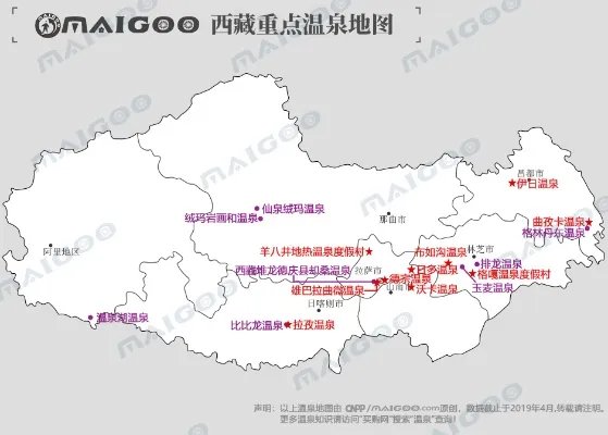 西藏哪些地方有温泉 西藏泡温泉的好去处 西藏温泉名单大全