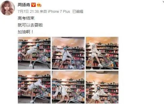 罗志祥分手风波后首露面是怎么回事 罗志祥分手风波后首露面是什么情况