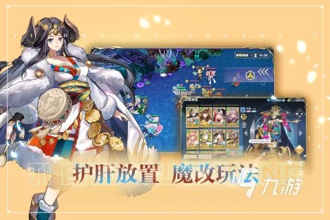 2022十大动漫美女游戏 热门的动漫美女手游有哪些