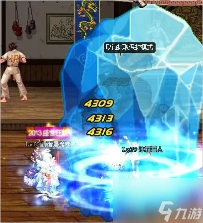 DNF斩魂魔道技能加点攻略 dnf魔道二觉刷图教程