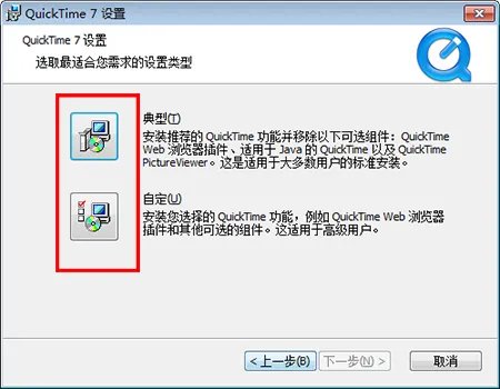 quicktime解码器