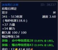 魔兽世界最后的义务任务怎么做