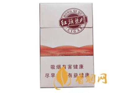 红旗渠香烟一共有几种价格及图片查询