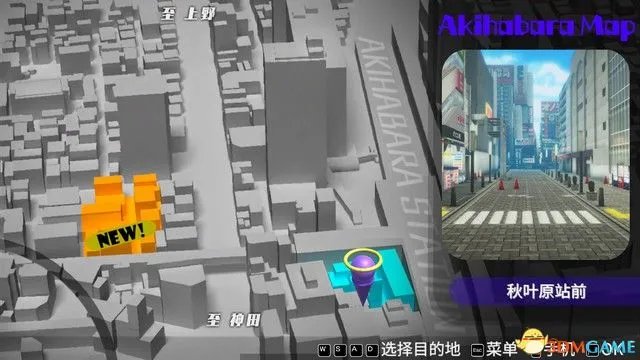 《秋叶原之旅:高清重制版》图文攻略 全剧情流程全结局攻略