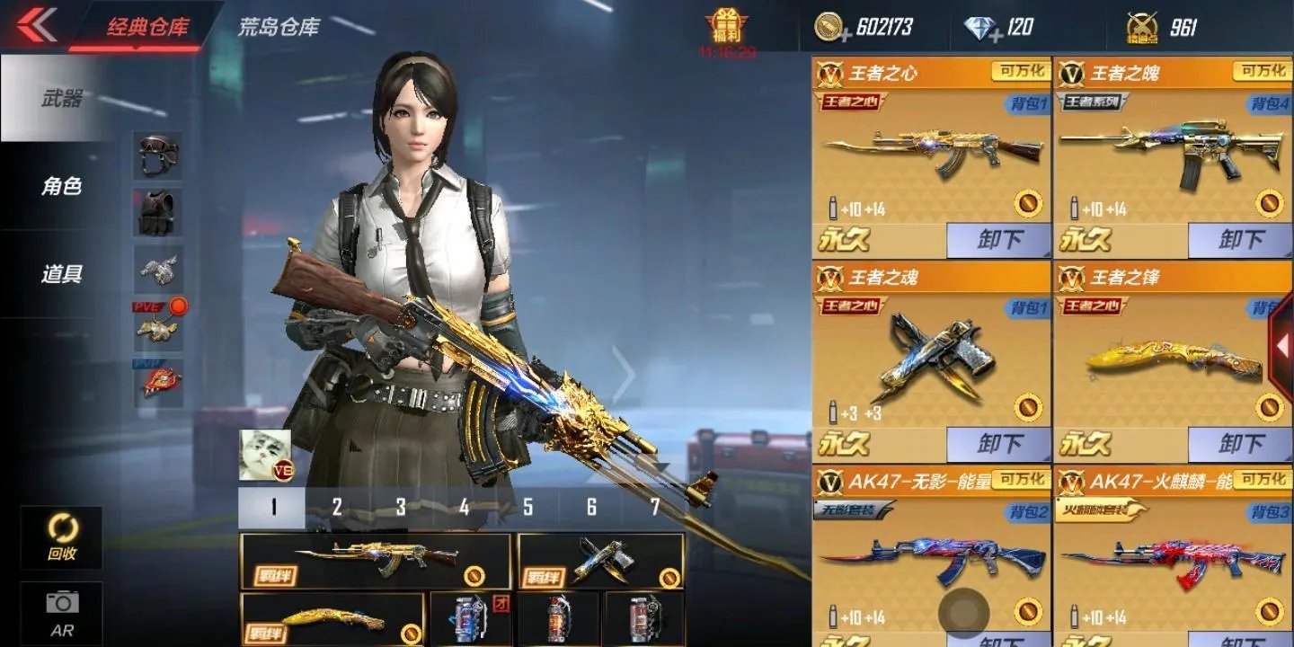 手游射击游戏排行榜 十大射击类手游排行榜