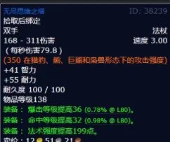 魔兽世界最后的义务任务怎么做