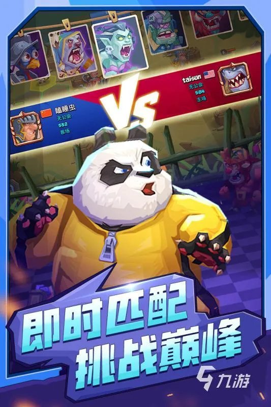 2021十大经典战棋游戏推荐 前十名最火的战棋类游戏大全