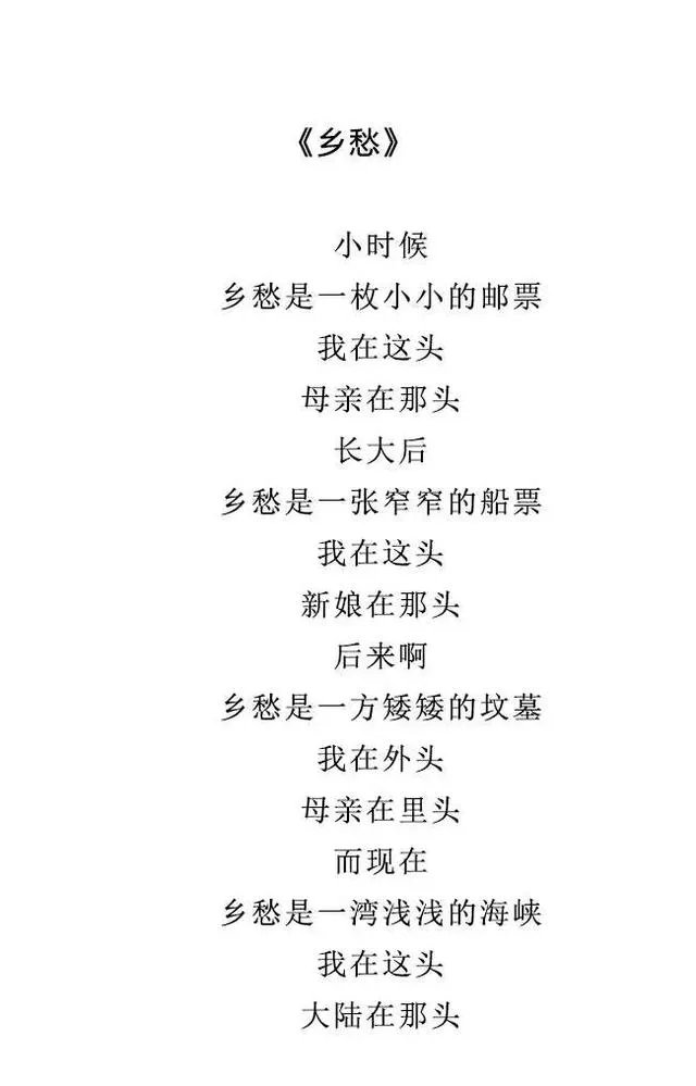 著名作家余光中病逝了吗?