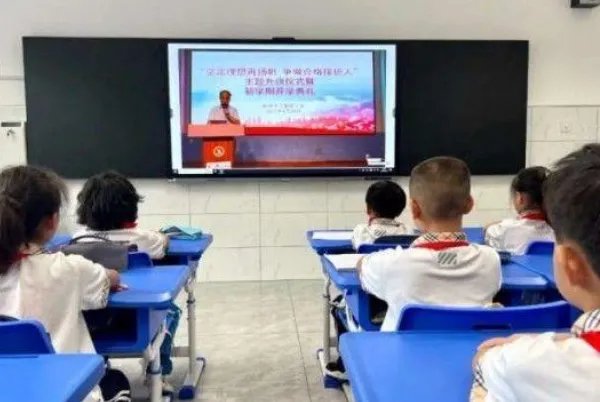 开学第一课观后有感2023怎么写