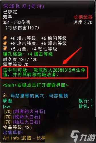 萨尔玛印记怎么刷 萨尔玛印记可以用来兑换什么 详细介绍