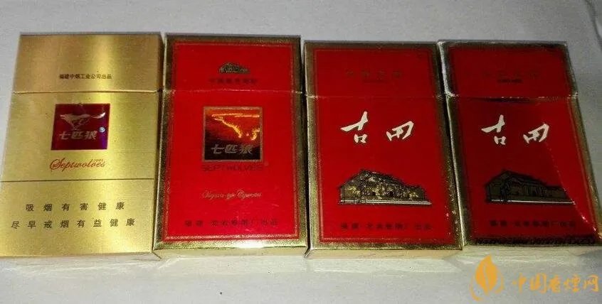 七匹狼细支香烟有几款七匹狼香烟价格及图片