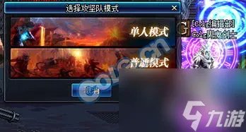 dnf单机版7.0攻略,DF单机版7.0全新攻略 从新手到高手的必学秘籍