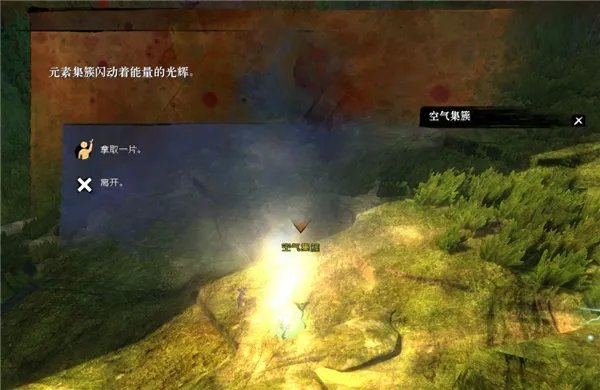 《激战2》隐秘花园进入方法及跳跳乐走法