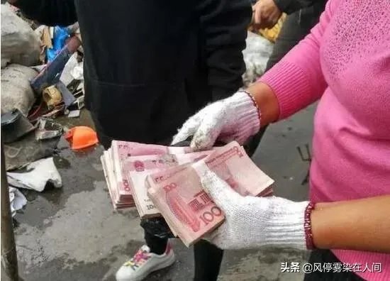 对于夫妻误扔5万货款,你是怎么看待这件事的?