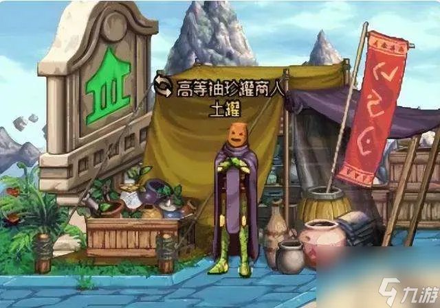 地下城与勇士云幂在哪里详细介绍 云幂罐子获取方法及价格详解