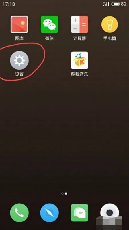 怎么防止别人通过手机蓝牙入侵我的手机